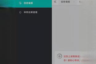 kaiyun官方网站手机网截图4